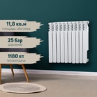 Радиатор Tropic 500×80 мм биметаллический, 10 секции - Фото 6