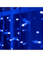 Гирлянда "Занавес" 2 х 3 м , IP65, УМС, белая нить каучук, 600 LED, свечение синее, 220 В - Фото 8