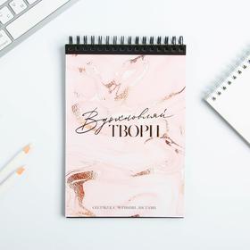 Скетчбук с черными листами 