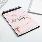 скетчбук с черными листами "Вдохновляй ТВОРИ" - Фото 2