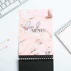 скетчбук с черными листами "Вдохновляй ТВОРИ" - Фото 5