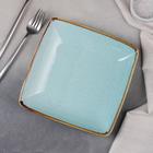Тарелка керамическая квадратная «Аквамарин», d=29 см, цвет голубой - фото 9147249