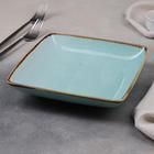 Тарелка керамическая квадратная «Аквамарин», d=29 см, цвет голубой - фото 21184809