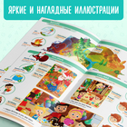 Книга «Первые 500 английских слов», 60 стр. - Фото 4