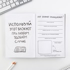 Смешбук  А5, 180 л. "Расцветай от счастья" - фото 9919077