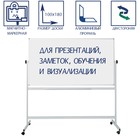 Доска магнитно-маркерная, двусторонняя, Calligrata, 100×180 см, в алюминиевой рамке, с полочкой - Фото 1