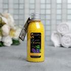 Соляной жемчуг для ванны «С 8 марта!», 75 г, аромат сочный цитрус - Фото 2
