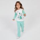 Пижама для девочки, цвет белый/мятный, рост 116 см - фото 35237914