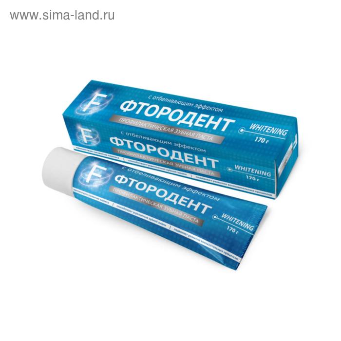 Зубная паста Vilsendent «Фтородент F» Whitening с отбеливающим эффектом, 170 г - Фото 1