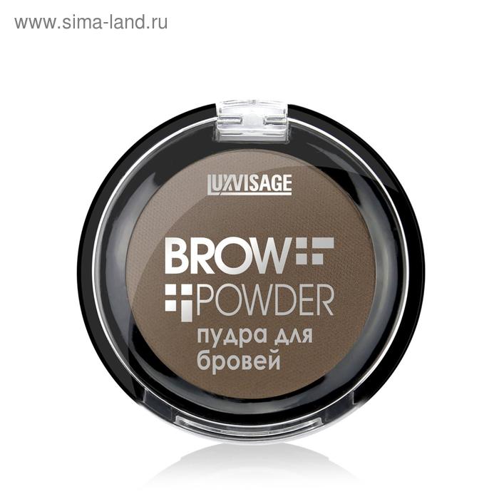 Пудра для бровей Luxvisage Brow powder, тон 03 grey brown, 4 г - Фото 1