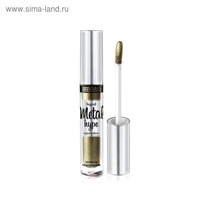 Тени для век жидкие Luxvisage Metal hype металлические сияние тон 15 дымчатый кварц 292₽