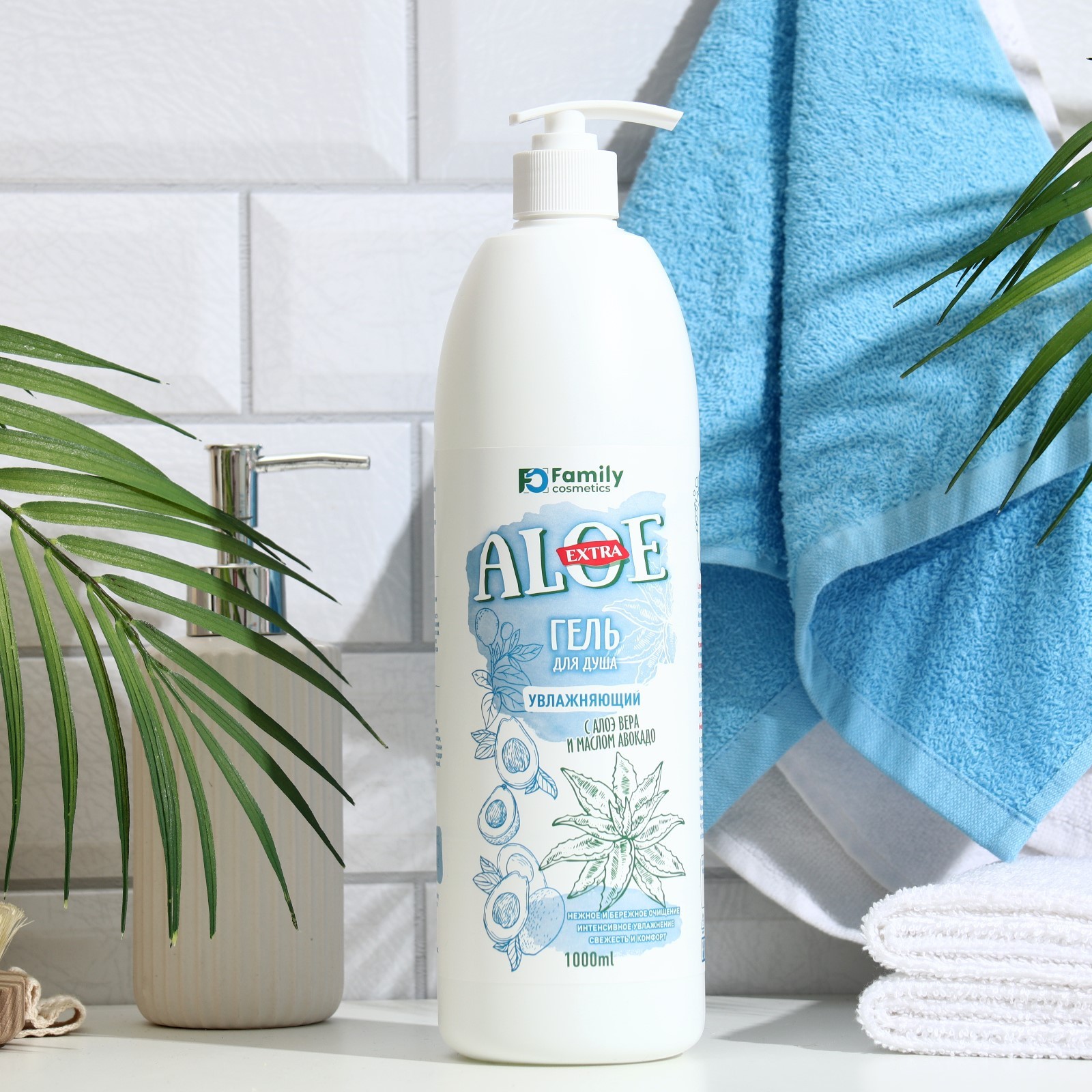 Гель для душа Vilsen Cosmetic Extra Aloe увлажняющий, 1000 мл (6114847 ...