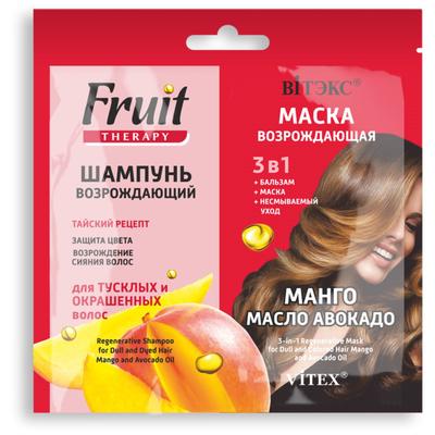 Шампунь+маска Витэкс FRUIT Therapy возрождающий «Манго и масло авокадо», саше 2х10 мл