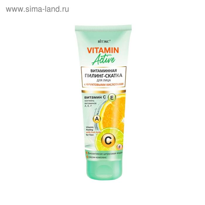 Витаминная пилинг-скатка для лица Витэкс VITAMIN Active с фруктовыми кислотами, 75 мл - Фото 1