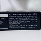 Гель-Активатор роста бровей и ресниц Золотой шёлк, 7 мл - Фото 3