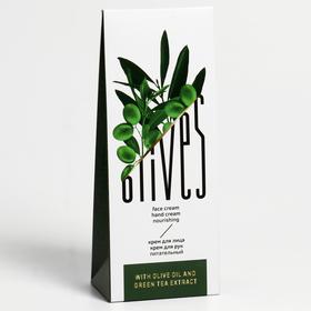 Подарочный набор Olives: крем для лица, 50мл и крем для рук, 40 мл 6114982