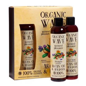 Подарочный набор Organic Wave Argan oil & Burdock: шампунь, 270мл и бальзам для волос, 270 м