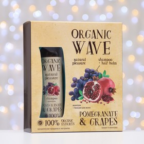 {{productViewItem.photos[photoViewList.activeNavIndex].Alt || productViewItem.photos[photoViewList.activeNavIndex].Description || 'Подарочный набор Organic Wave Pomegranate &amp; Grapes: шампунь, 270 мл и бальзам для волос 270 м'}}