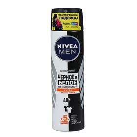 Дезодорант-спрей Nivea Men Deo Extra, 150 мл