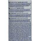 Пена для бритья Nivea Men «Одним движением», 200 мл - Фото 2