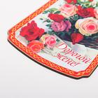 Доска разделочная "Дорогой жене!", дерево, лакированная, 17,5х37 см 5546082