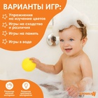 Развивающий тактильный мячик Крошка Я «Панда», с пищалкой, 1 шт. - Фото 4