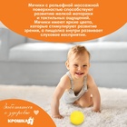 Развивающий тактильный мячик Крошка Я «Панда», с пищалкой, 1 шт. - Фото 5