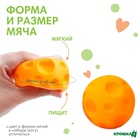 Развивающий тактильный мячик Крошка Я «Зайка», с пищалкой, 1 шт - Фото 2