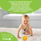 Развивающий тактильный мячик Крошка Я «Зайка», с пищалкой, 1 шт - Фото 5