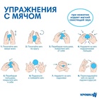 Развивающий тактильный мячик Крошка Я «Акула», с пищалкой, 1 шт. - Фото 3