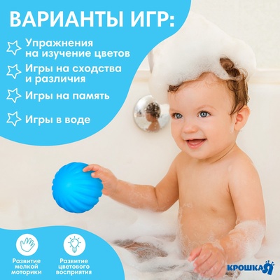 Развивающий тактильный мячик Крошка Я «Акула», с пищалкой, 1 шт.