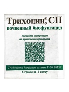 Биологический почвенный фунгицид «АБТ Групп» «Трихоцин», 12 г - Фото 4