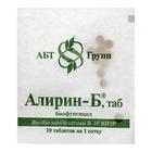 БИО фунгицид «Алирин-Б», от бактериальных болезней, для овощей, таблетки, 20 шт. - Фото 5