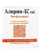 БИО фунгицид «Алирин-Б», от бактериальных болезней, для овощей, таблетки, 20 шт. - Фото 7