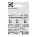 БИО бактерицид «Гамаир», от бактериальных болезней, для томатов и др., таблетки, 20 шт. - Фото 4