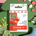 БИО бактерицид «Гамаир», от бактериальных болезней, для томатов и др., таблетки, 20 шт. - Фото 1