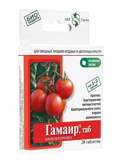 БИО бактерицид «Гамаир», от бактериальных болезней, для томатов и др., таблетки, 20 шт.
