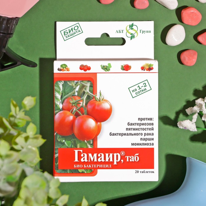 БИО бактерицид «Гамаир», от бактериальных болезней, для томатов и др., таблетки, 20 шт. - Фото 1