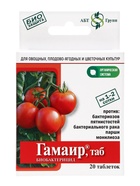 БИО бактерицид «Гамаир», от бактериальных болезней, для томатов и др., таблетки, 20 шт. - Фото 2