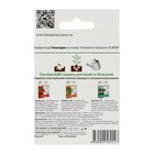 БИО фунгицид «Глиокладин», от бактериальных болезней, почвенный, таблетки, 100 шт. - Фото 4