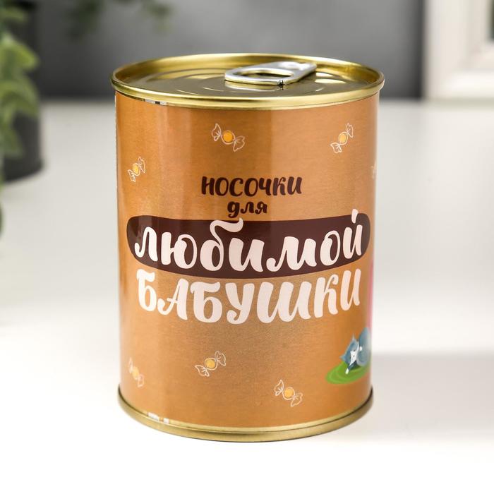 Носки в банке 