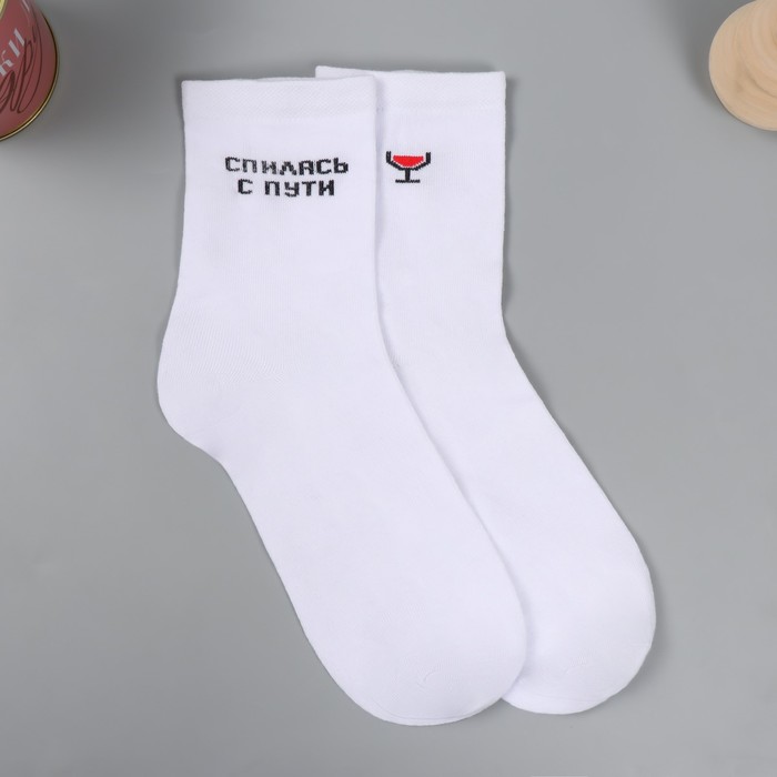 Подарок носки в банке с принтом "Для подруги" (женские) - фото 1886565888