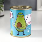 Носки в банке "Для фитоняшки" (внутри носки женские, цвет белый) - фото 24607125