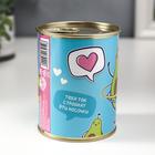 Носки в банке "Для фитоняшки" (внутри носки женские, цвет белый) - фото 24607126