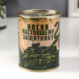 Носки мужские в банке «Настоящему защитнику», подарочные, чёрные, 43-45 р-р