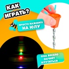 Юла «Радуга», световые и звуковые эффекты, d=12 см - Фото 3