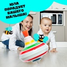 Юла «Радуга», световые и звуковые эффекты, d=12 см - Фото 5