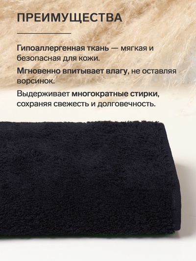 Полотенце махровое Этель «Пантера» 70×130 см, 100% хлопок, 420 г/м², чёрно-белое