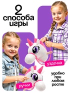 Мягкая игрушка «Единорог-скакун», на палке, МИКС - Фото 3