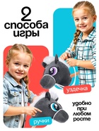 Мягкая игрушка «Конь-скакун», на палке, МИКС, серая - Фото 3